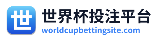 世界杯投注平台 - 返回网站首页